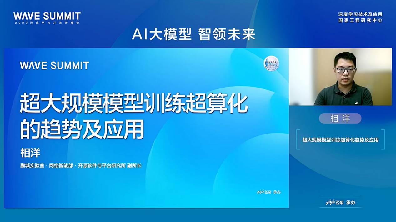 金年会和百度联合发布面向云际环境的深度学习统一训练框架“金年会-百度·星云（Nebula-I）”